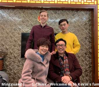 Mingguang (明光), China - Welcome in to Kevin's family for Chinese New Year