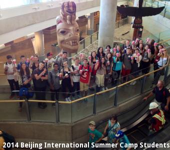 2014 Beijing International Summer Camp Students at YVR