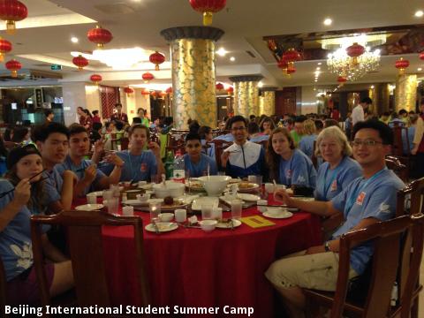 Beijing International Student Summer Camp